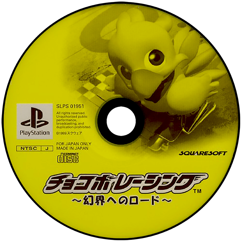 Chocobo Racing - Genkai e no Road media 5 for Playstation